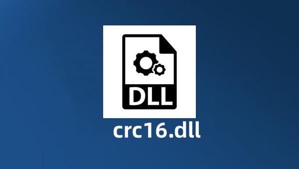 crc16.dll截图