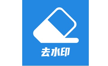 微微视频去水印段首LOGO