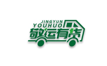 敬运有货段首LOGO