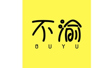 不渝省钱段首LOGO