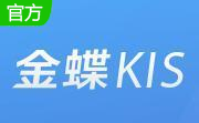 金蝶KIS云专业版段首LOGO