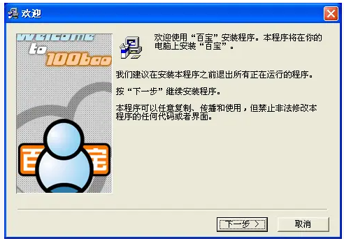 百宝截图