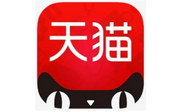 天猫电脑版段首LOGO