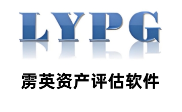 LYPGforExcel段首LOGO