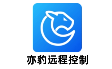 亦豹远程控制段首LOGO