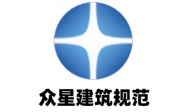 众星建筑规范段首LOGO