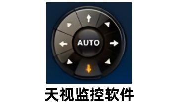 天视监控软件段首LOGO