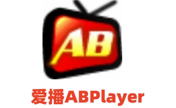 爱播ABPlayer段首LOGO