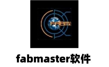 fabmaster软件段首LOGO