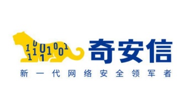 奇安信可信浏览器段首LOGO