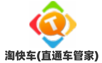 淘快车(直通车管家)段首LOGO
