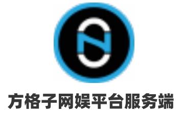 方格子网娱平台服务端段首LOGO