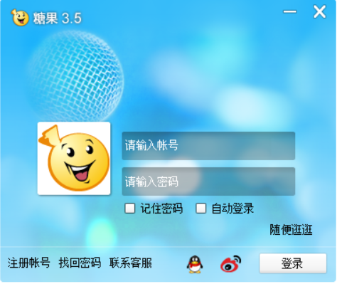 糖果视频播放器