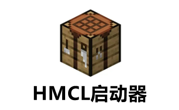 hmcl启动器段首LOGO