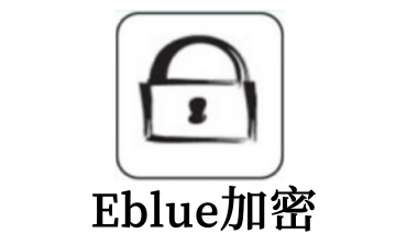 Eblue加密段首LOGO