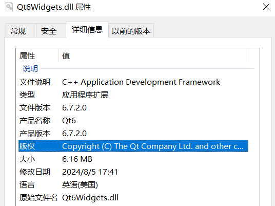 Qt6Widgets.dll截图