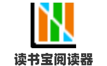 读书宝阅读器段首LOGO