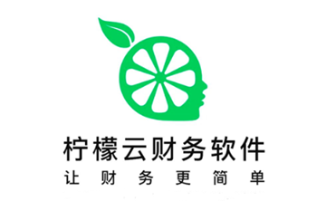 柠檬云财务软件段首LOGO