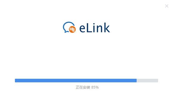 南网eLink截图