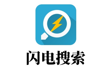 闪电搜索段首LOGO