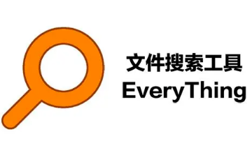 Everything软件段首LOGO