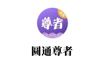 圆通尊者段首LOGO