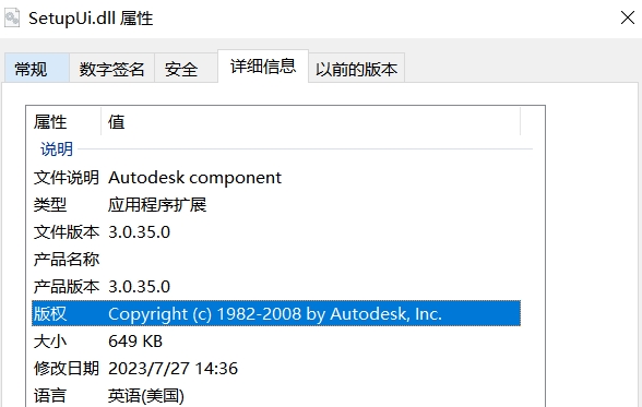 setupui.dll下载-setupui.dll最新版下载[dll文件]-PC下载网