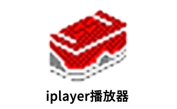 iplayer播放器段首LOGO