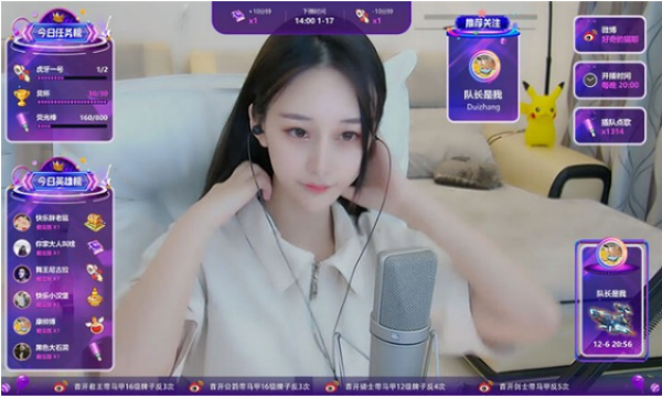 美屏鸭截图