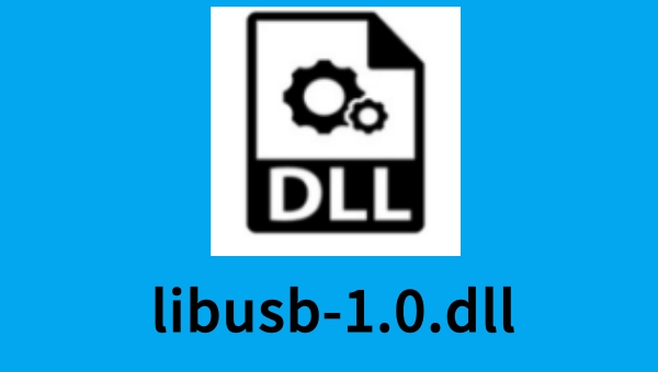 libusb-1.0.dll截图