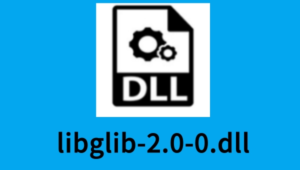 libglib-2.0-0.dll截图