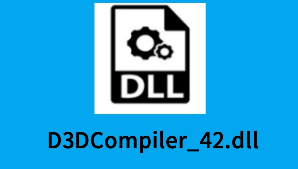 D3DCompiler_42.dll截图