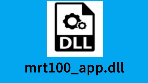 mrt100_app.dll截图