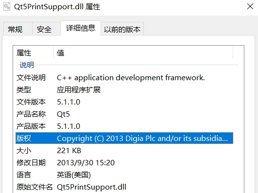 Qt5PrintSupport.dll