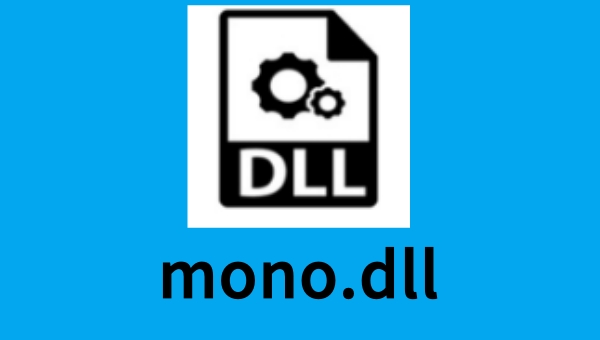 mono.dll截图