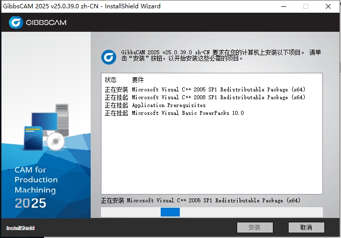 GibbsCAM2025截图