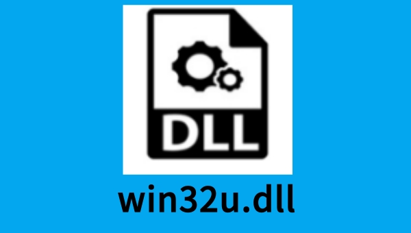 win32u.dll截图