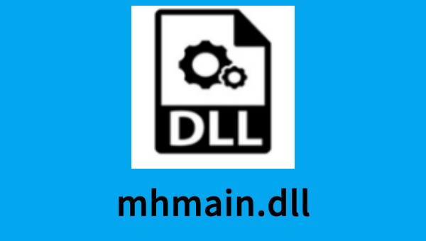 mhmain.dll截图