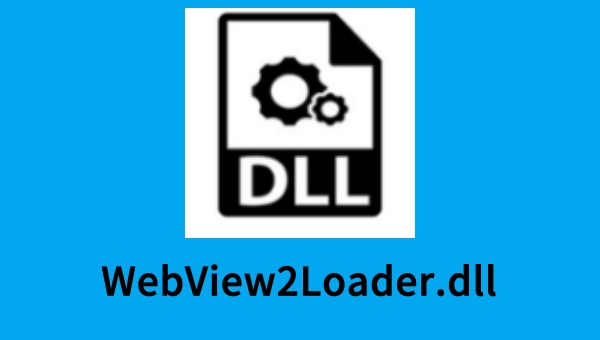 WebView2Loader.dll截图
