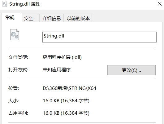 string.dll