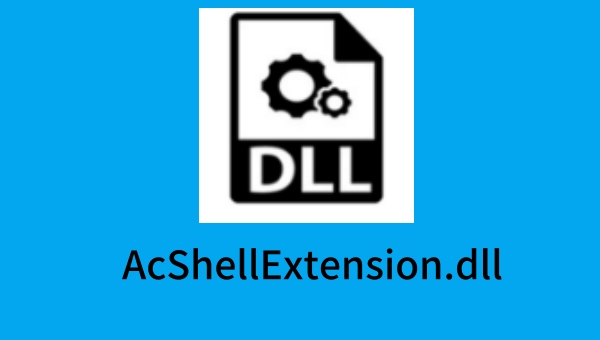 AcShellExtension.dll截图