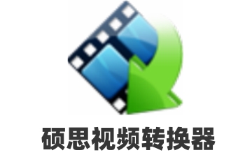 硕思视频转换器段首LOGO