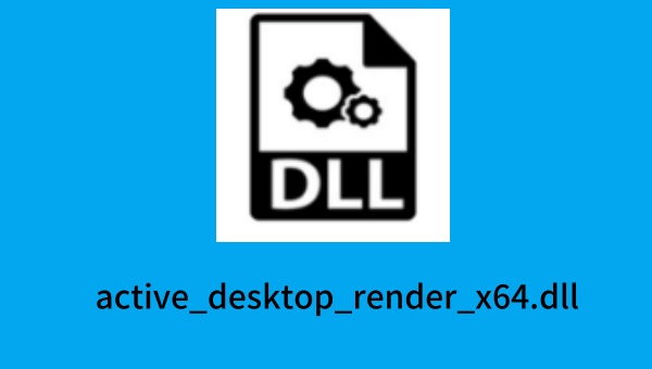 active_desktop_render_x64.dll截图