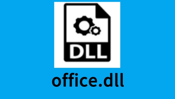 office.dll截图