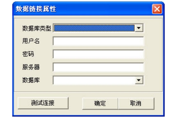 数据库设计工具BDB截图0