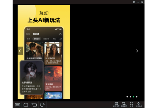 冒泡鸭电脑版截图