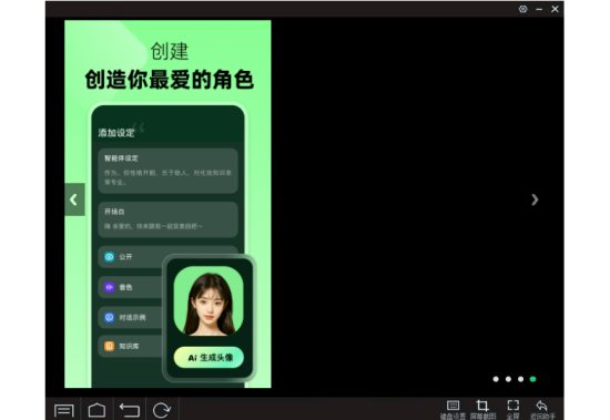 冒泡鸭电脑版截图