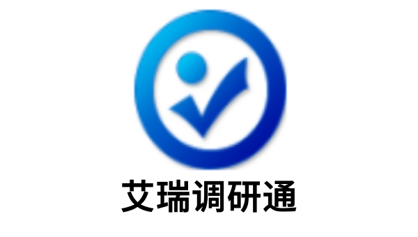 艾瑞调研通截图