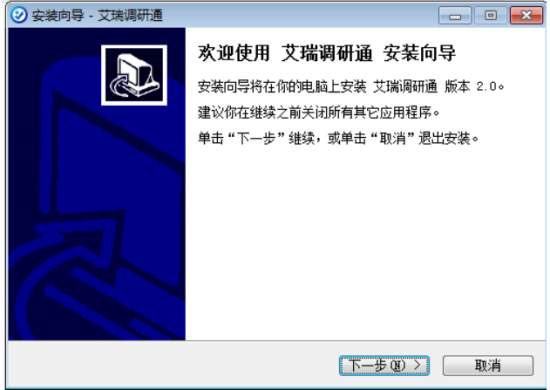 艾瑞调研通截图
