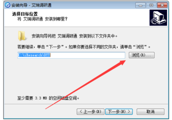 艾瑞调研通截图